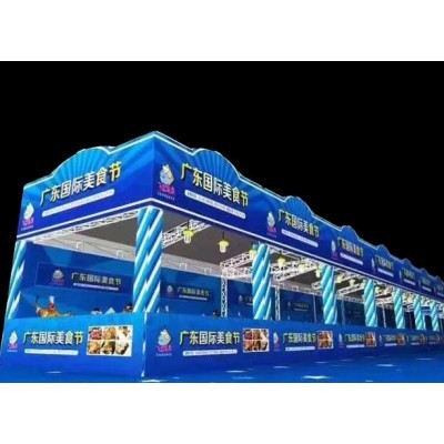 飞鸿会展展棚效果图图4