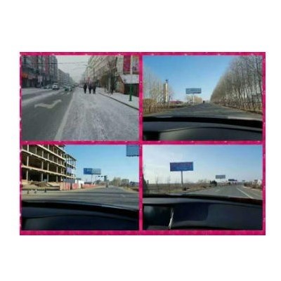 海伦市内广告图5