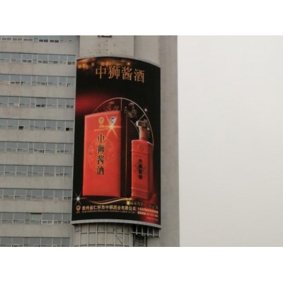 浙江大酒店LED显示屏