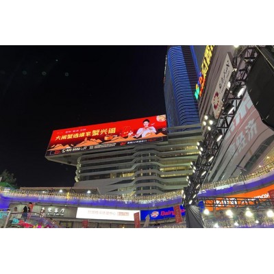 石家庄万象天成大屏广告