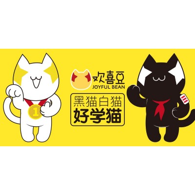 黑白猫好学猫系列