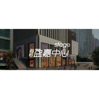 融恒盈嘉中心（重庆）