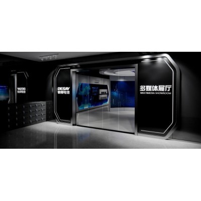 德赛电池多媒体展厅图4