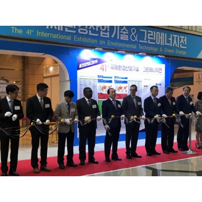 第44届亚洲(韩国)国际环保展览会