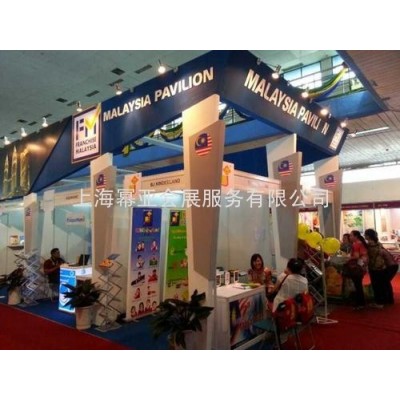 第14届越南国际环保展览会