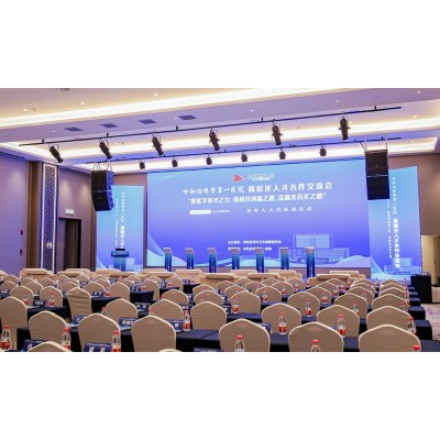 草原英才系列活动之呼和浩特市第一医院人才大会