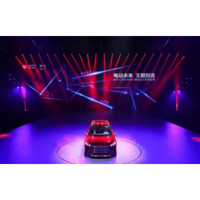 BYD Dreams