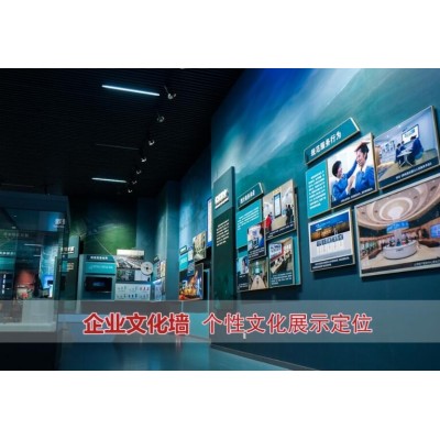 企业照片公司照片墙