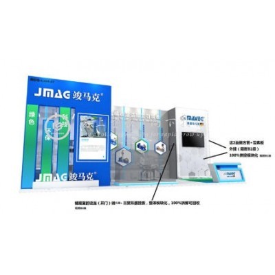 进博会经典案例-德国马威克图3