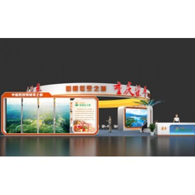 2024广州农产品展-梁平图3