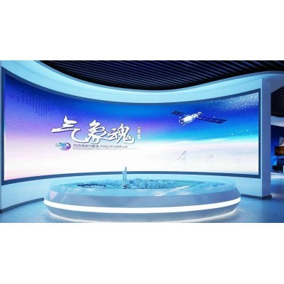 气象局展示展厅图3