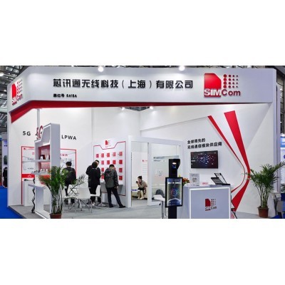 芯讯通-深圳安博会图3