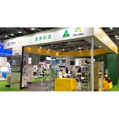 澳洲制造OZ - 上海 - 中国国际进博会图2