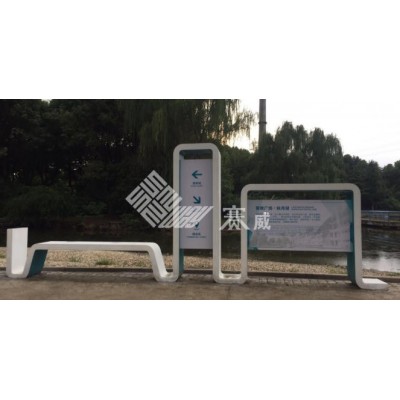 组合标牌２