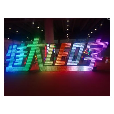 特大冲孔字