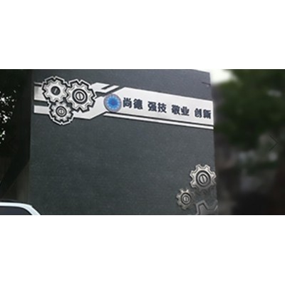 校园文化建设图2