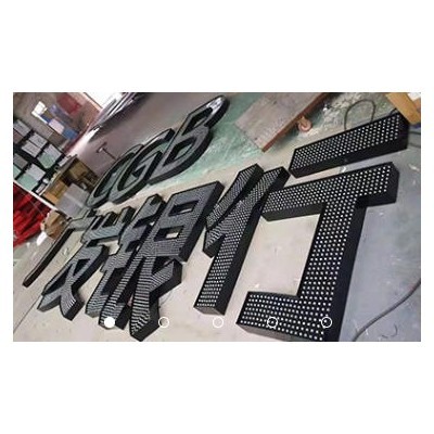 9mm冲孔发光字图5