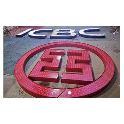 四灯模组冲孔发光字图5