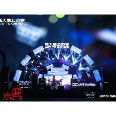 2024 天地艺游季图1