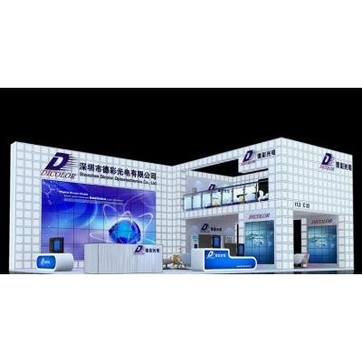 彩电展-德光图2