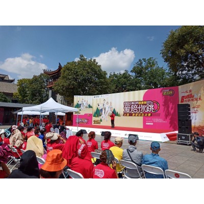 2019年云南白药健康操 爱陪你跳