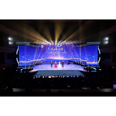 申万宏源创业四十载、合并十周年职工文艺汇演