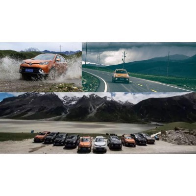 2016名爵锐腾川藏行图5