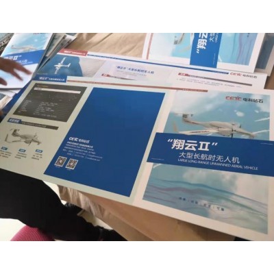 钻石飞机&中交二航局印刷设计图5