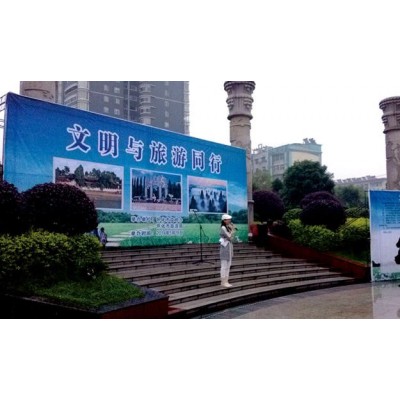 旅游局文明与旅游同行活动