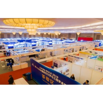 CHINA ROCK 国际品牌科技创新展览会