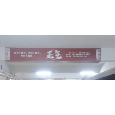 建党-文化墙图5