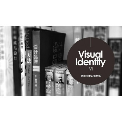 品牌形象识别系统图4