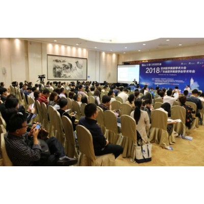 2018亚洲医学美容学术大会图4