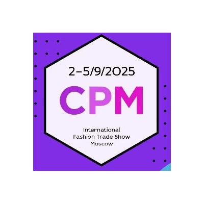 2025年9月俄罗斯国际品牌成衣展CPM