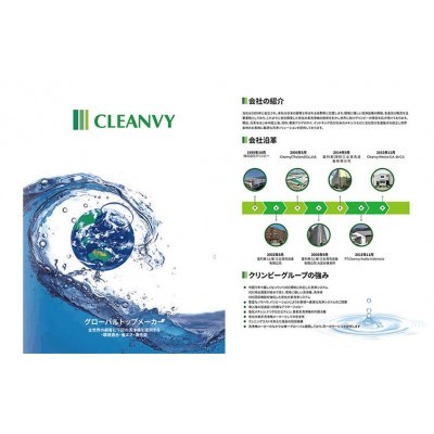 机械/设备-CLEANVY图5