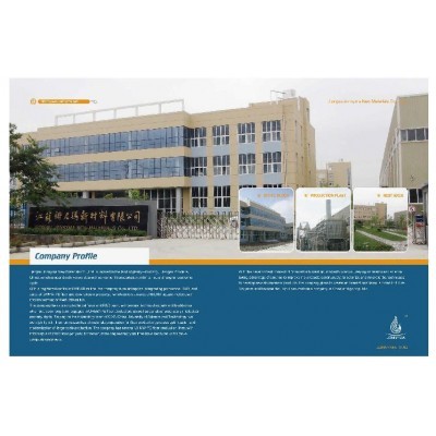 能源/材料-锵尼玛新材料图4