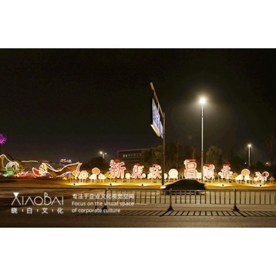 新昌年节氛围图2