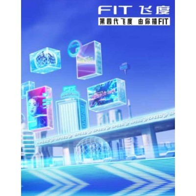 数字化精准营销，赋能飞度价值增长图3