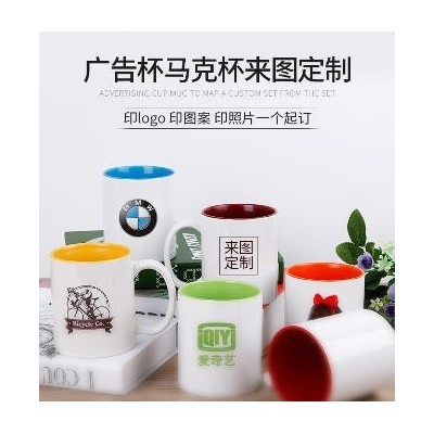 马克杯定制图4