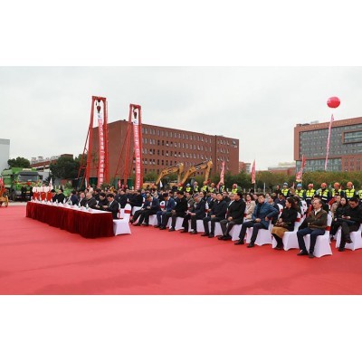 华域汽车系统股份有限公司技术研发中心开工奠基仪式图4