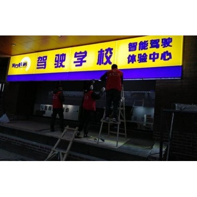 亚克力吸塑灯箱图4