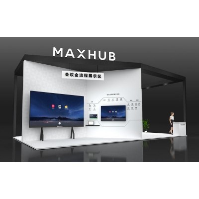 MAXHUB展台图2