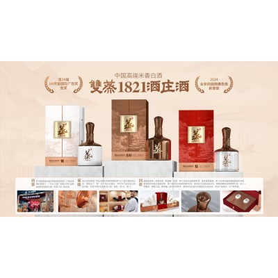 双蒸1821酒庄酒系列包装设计