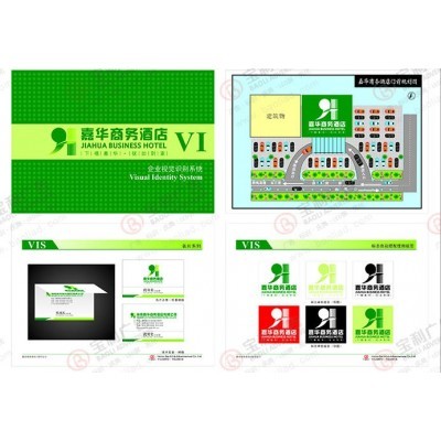 嘉华商务酒店方案图2