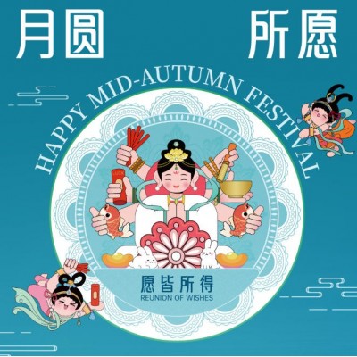 PLUS+ GROUP｜月圆 • 所愿