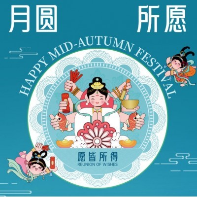 PLUS+ GROUP｜月圆 • 所愿图2