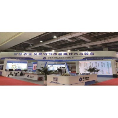 智慧农业及高效节水灌溉技术与装备图2