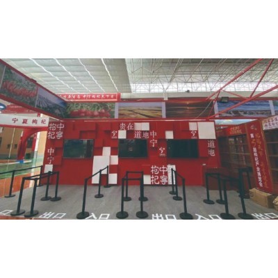 枸杞产业博览会展台搭建图2