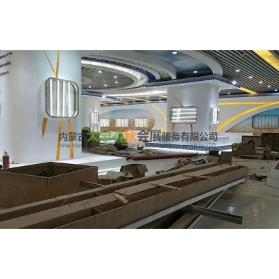 第二届中蒙博览会