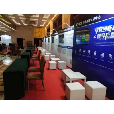 会展背景墙搭建